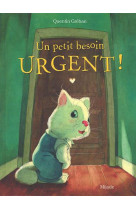 Un petit besoin urgent