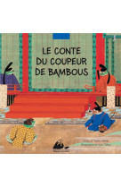 Le conte du coupeur de bambou