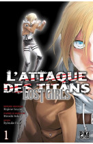 L-attaque des titans - lost girls t01