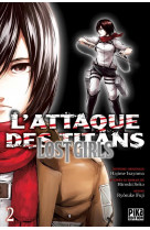 L-attaque des titans - lost girls t02