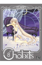 Chobits t08