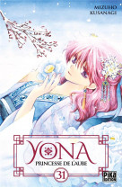 Yona, princesse de l-aube t31