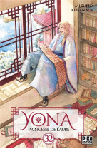 Yona, princesse de l-aube t32