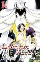 La princesse et la bete t14