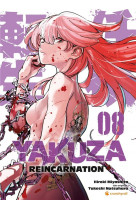 Yakuza reincarnation t08