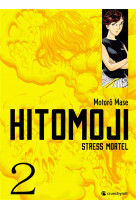 Hitomoji t02