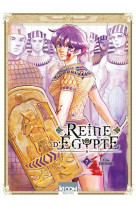 Reine d-egypte/kizuna - reine d-egypte t07 - vol07