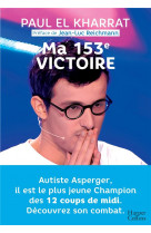 Ma 153e victoire - autiste asperger, il est le plus jeune champion des 12 coups de midi