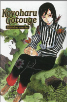 Koyoharu gotouge : histoires courtes