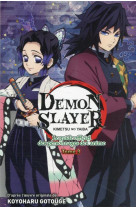 Demon slayer : le guide officiel des personnages de l'anime t03