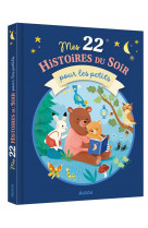 Mes 22 histoires du soir pour les petits