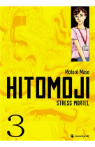 Hitomoji t03