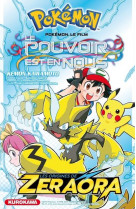 Pokemon : le pouvoir est en nous