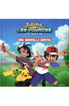 Pokemon - les voyages : une nouvelle amitie