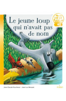 Le jeune loup qui n-avait pas de nom