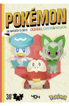 Pokemon chochodile, coiffeton & poussacha un papertoy a creer