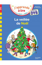 Sami et julie- special dys (dyslexie) la veillee de noel