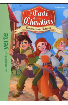 Le cercle des chevaliers - t01 - le cercle des chevaliers 01 - rencontre au chateau