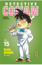 Detective conan - tome 15