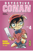 Détective conan - tome 4