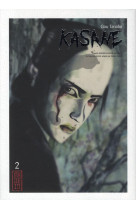 Kasane - tome 2