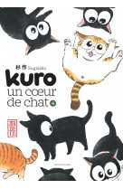 Kuro un coeur de chat - tome 4