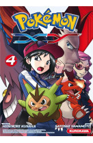 Pokémon xy - tome 4