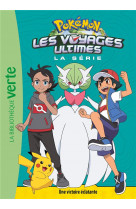 Pokemon les voyages - t26 - pokemon les voyages ultimes 26 - une victoire eclatante