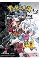 Pokemon noir & blanc double - tome 2