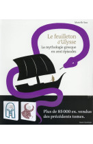 Le feuilleton d-ulysse - la mythologie grecque en cent episodes