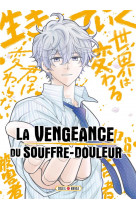 La vengeance du souffre-douleur t06