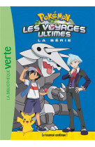 Pokemon les voyages - t28 - pokemon les voyages ultimes 28 - le tournoi continue !