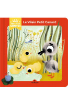 Le vilain petit canard