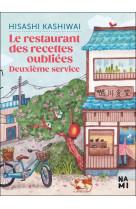 Le restaurant des recettes oubliées : deuxième service