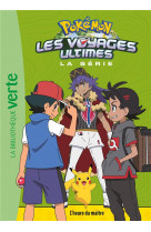 Pokémon les voyages ultimes 29 - l'heure du maître