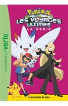 Pokémon les voyages ultimes 30 - la demi-finale de sacha