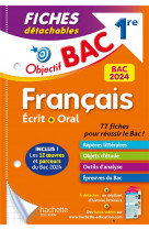 Objectif bac fiches détachables français 1re bac 2024