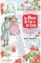 Les noces de l'or et de l'eau