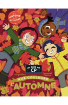 Je suis en cp - aux couleurs de l'automne