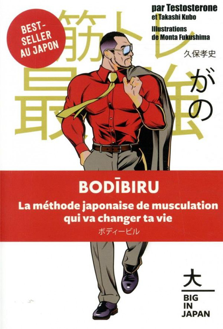 BODIBIRU - LA METHODE JAPONAISE DE MUSCULATION QUI VA CHANGER TA VIE - TESTOSTERONE/KUBO - HACHETTE