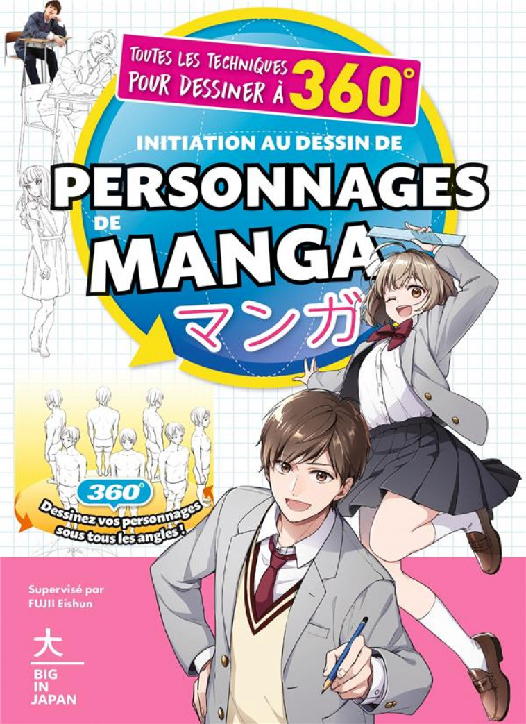 INITIATION AU DESSIN DE PERSONNAGES DE MANGA - TOUTES LES TECHNIQUES POUR DESSINER A 360 - FUJII EISHUN - HACHETTE