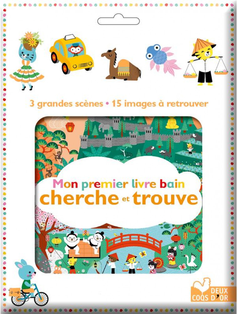 MON PREMIER LIVRE BAIN CHERCHE & TROUVE - GWE - HACHETTE