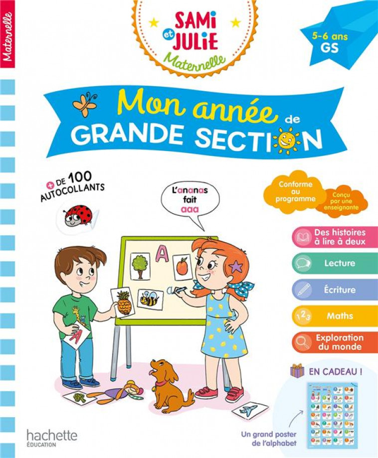 MON ANNEE DE GRANDE SECTION AVEC SAMI ET JULIE 5-6 ANS - MARCEL/THERAULAZ - HACHETTE