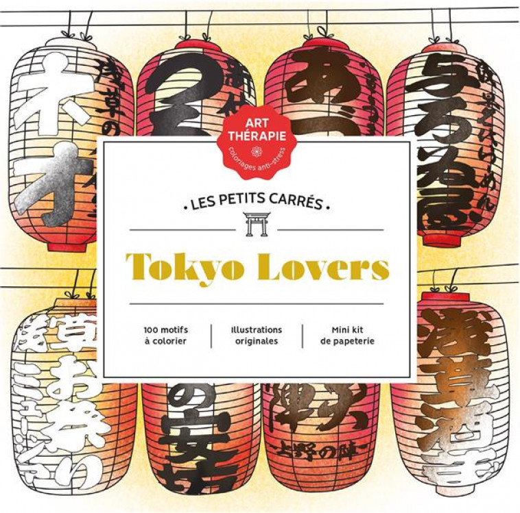 LES PETITS CARRES D-ART-THERAPIE TOKYO LOVERS - SALA LAETITIA - HACHETTE