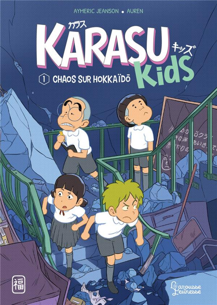 CHAOS SUR HOKKAIDO - KARASU KIDS - JEANSON/AUREN - LAROUSSE