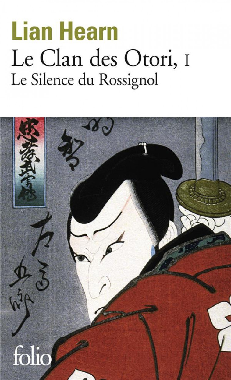 LE CLAN DES OTORI - VOL01 - LE SILENCE DU ROSSIGNOL - HEARN LIAN - GALLIMARD