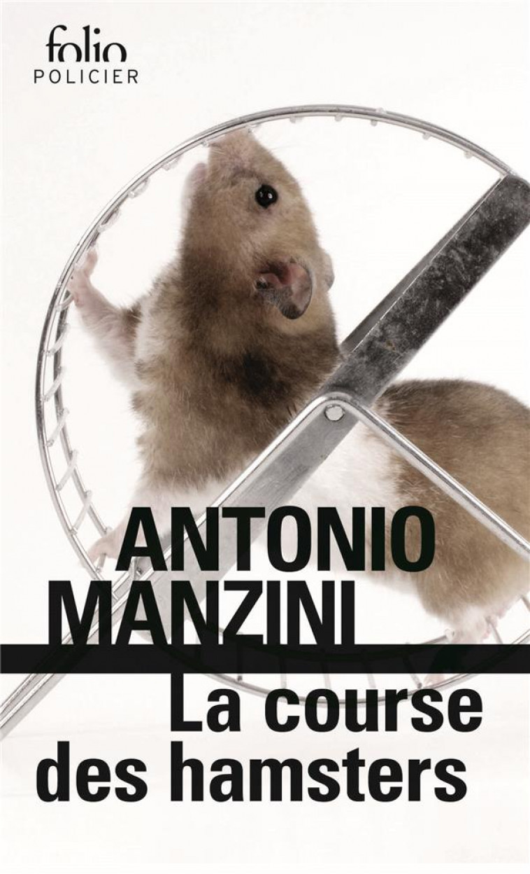 LA COURSE DES HAMSTERS - MANZINI ANTONIO - GALLIMARD