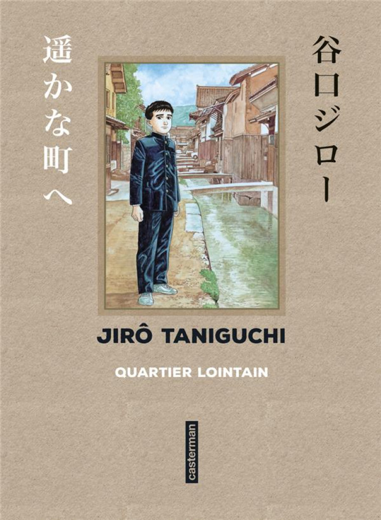 TANIGUCHI COMME EN VO - QUARTIER LOINTAIN - SENS DE LECTURE ORIGINAL - TANIGUCHI - CASTERMAN