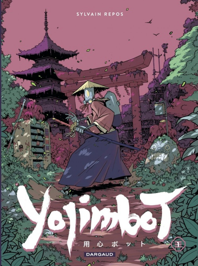 YOJIMBOT  - TOME 1 - SILENCE METALLIQUE - REPOS SYLVAIN - DARGAUD