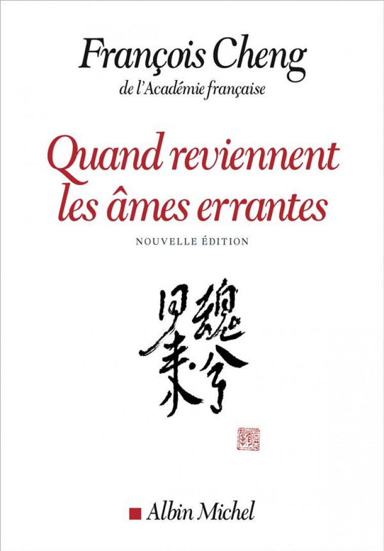 QUAND REVIENNENT LES AMES ERRANTES(ED.2020) - CHENG FRANCOIS - ALBIN MICHEL